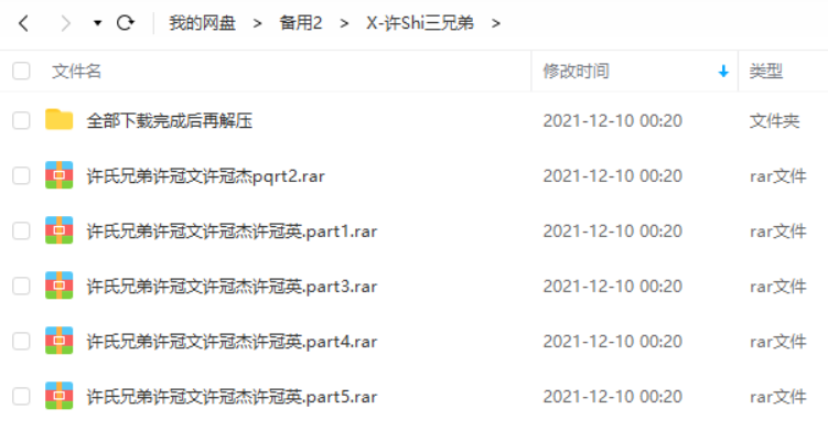 香港许氏三兄弟许冠文许冠英许冠杰经典喜剧电影48部超清合集国粤双语百度云下载插图2 许冠英在许氏三兄弟电影中的搞笑剧照
