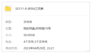 香港许氏三兄弟许冠文许冠英许冠杰经典喜剧电影48部超清合集国粤双语百度云下载插图1 许冠文与许冠杰在电影中的经典对手戏