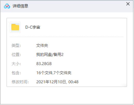 DCEU核心三巨头与DC扩展宇宙起源