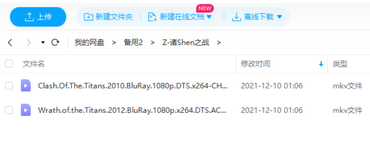诸神之战超清画面展示，神话生物的细节刻画