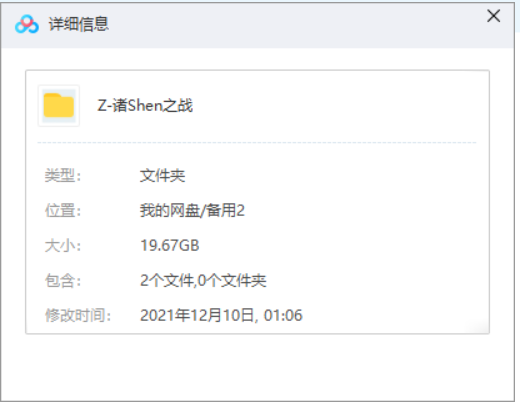 诸神之战超清剧照，萨姆·沃辛顿饰演的珀尔修斯蓄势待发