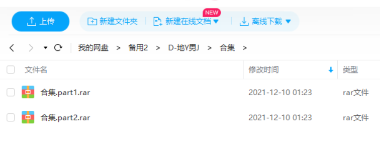 地狱男爵漫画原著与电影改编的对比