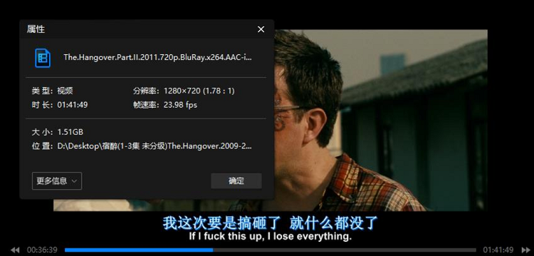 宿醉1至3部全集高清中英双字迅雷百度云下载TheHangoverTrilogy1080P插图2 宿醉高清合集中的动作场面与角色互动