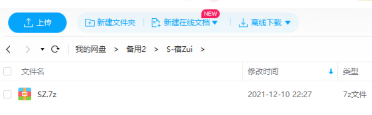 宿醉1至3部全集高清中英双字迅雷百度云下载TheHangoverTrilogy1080P插图3 宿醉系列电影中的老周与艾伦搞怪瞬间