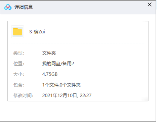 宿醉1至3部全集高清中英双字迅雷百度云下载TheHangoverTrilogy1080P插图1 宿醉1-3部中令人捧腹的经典剧照