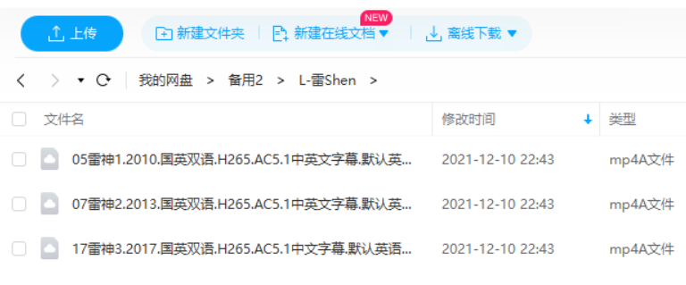 雷神1-3部及续作电影海报合集