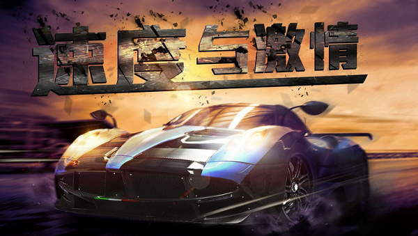 速度与激情全集1到9部特别行动中文字幕蓝光超清下载在线观看插图 速度与激情全系列海报与核心角色