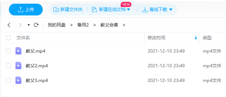 The Godfather 柯里昂家族的经典聚会