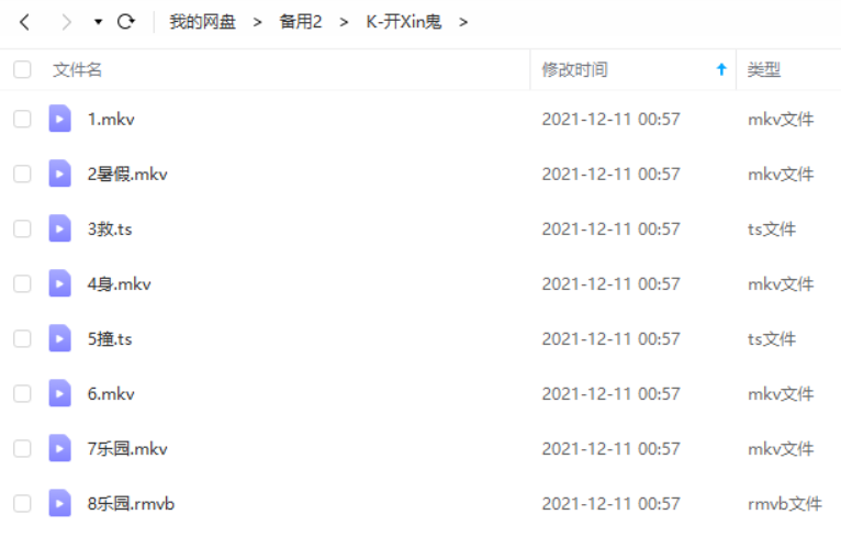 开心鬼番外与正传中一脉相承的港式幽默场景