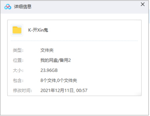 开心鬼正传中李丽珍等开心少女组的青春剧照
