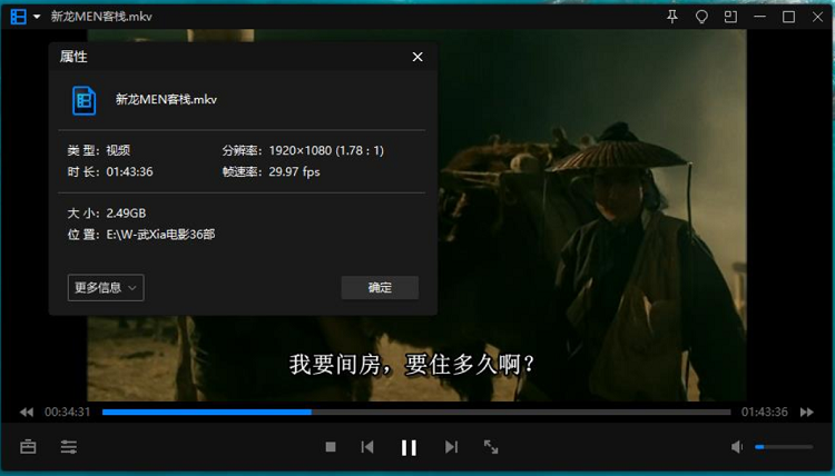 香港武侠电影36部中的代表性角色剧照