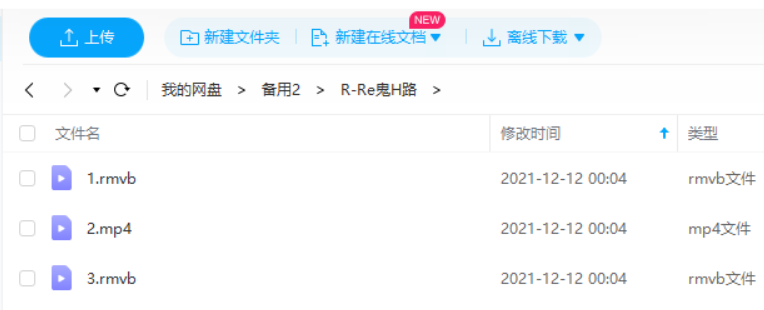 惹鬼回路电影合集相关的科技恐怖元素