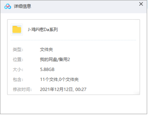 日本深夜恐怖剧鸡皮疙瘩系列1至6集中文字幕高清合集在线观看下载Torihada全集解说插图1 鸡皮疙瘩全集中的日常恐怖场景