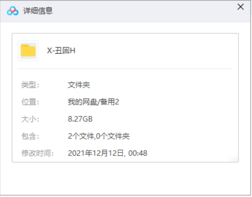 小丑回魂1-2部中的窝囊废俱乐部成员集结