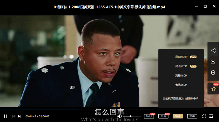 漫威电影合集与时间线观看指南