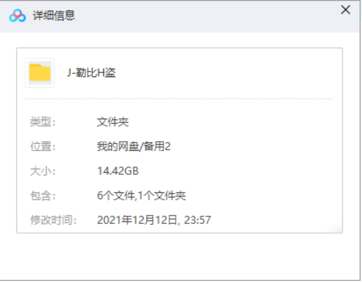 加勒比海盗1-5部电影中的经典海战场景