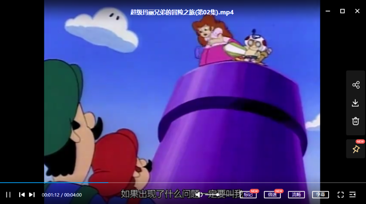 超级玛丽电影版海报与角色阵容