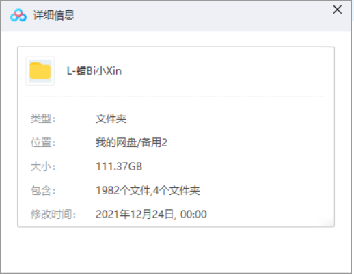 蜡笔小新1977集国语中文字幕高清视频在线观看_搞笑动画蜡笔小新全集完整版免费播放_CrayonShinChanEpisode1977MandarinHD插图1 蜡笔小新与春日部防卫队伙伴