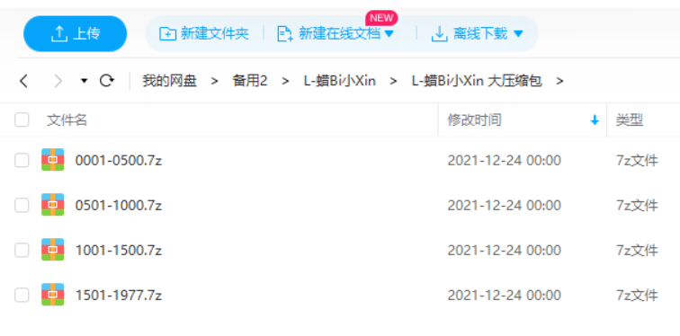 蜡笔小新1977集国语中文字幕高清视频在线观看_搞笑动画蜡笔小新全集完整版免费播放_CrayonShinChanEpisode1977MandarinHD插图3 蜡笔小新国语版温馨家庭场景
