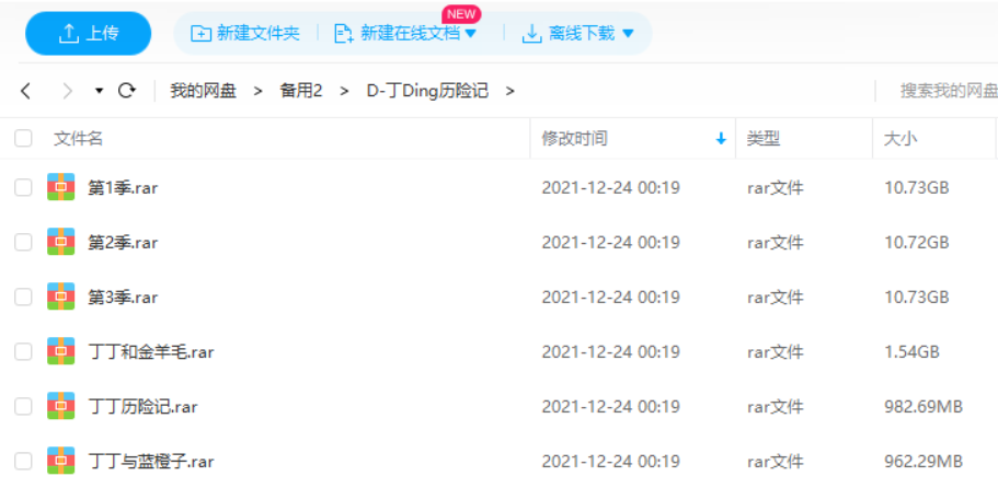 丁丁历险记系列周边与收藏品展示