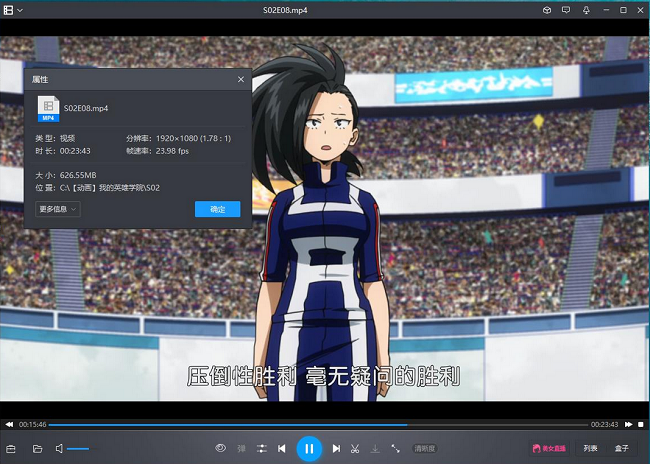 我的英雄学院全集1至4季剧场版电影OAV日语中文字幕1080P高清免费在线观看下载插图2 我的英雄学院电影剧场版中的激烈战斗画面