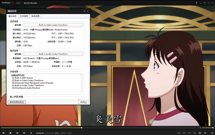 金田一少年事件簿两部R中高远遥一与金田一的对决