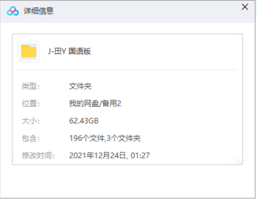 金田一少年事件簿第一部中的经典悬疑场景与诡计