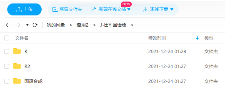 动画片金田一少年事件簿中揭开真相的精彩瞬间
