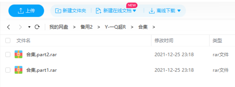 一拳超人动画片中饿狼狩猎英雄的紧张场面