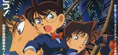 名侦探柯南动画片主角江户川柯南经典形象