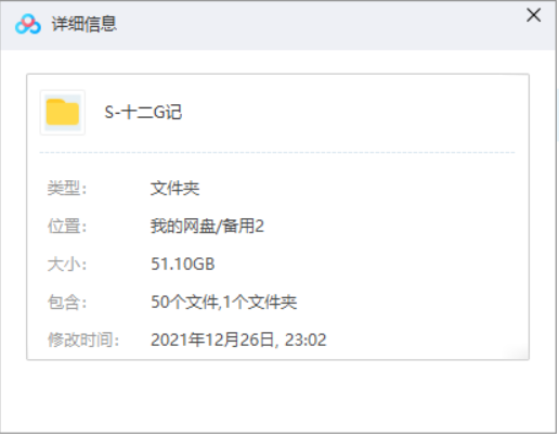 十二国记中阳子与乐俊的经典场景，体现角色成长