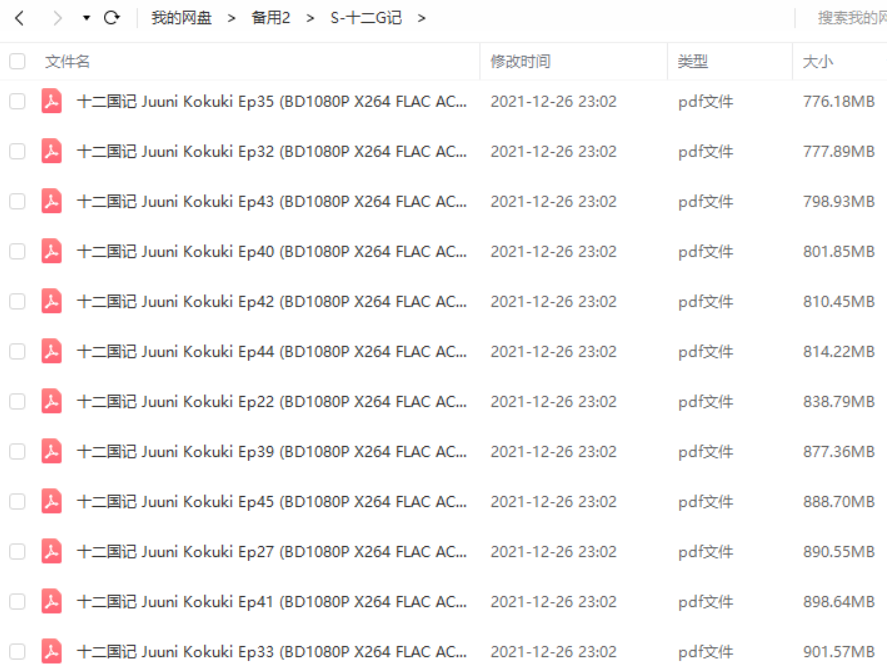 十二国记音乐集封面，梁邦彦配乐经典
