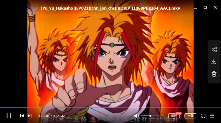 幽游白书全集112集OVA音乐漫画日语中字高清合集下载插图2 幽游白书112集动画经典画面回顾