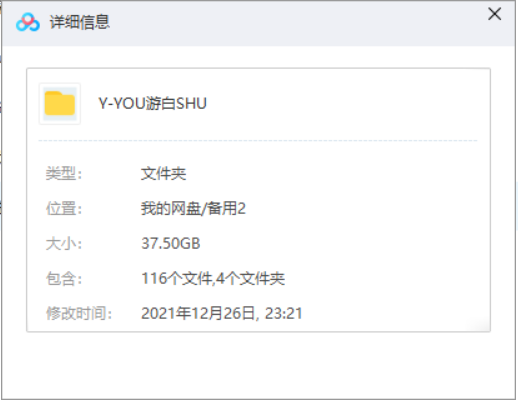 幽游白书全集112集OVA音乐漫画日语中字高清合集下载插图1 幽游白书漫画风格与战斗场景