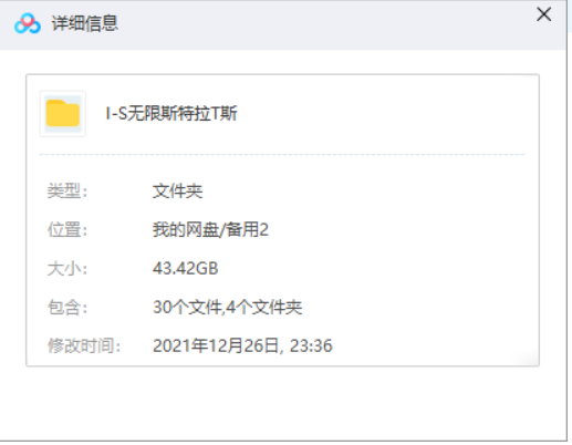 无限斯特拉托斯机甲战斗场景与女主角
