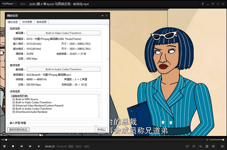 马男波杰克1-6季全集中的经典致郁台词截图