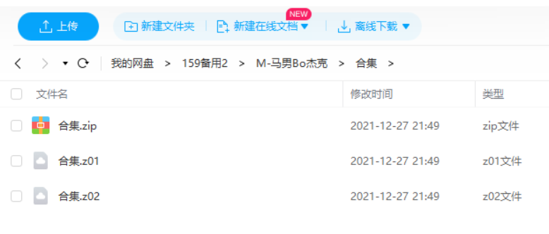 马男波杰克动画片最终季感人画面