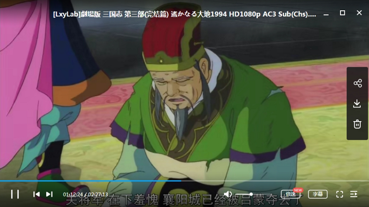 三国志动画电影剧场版三部曲国日双语中字超清合集下载插图2 燃烧的长江篇章,展现赤壁之战的宏大战争场面