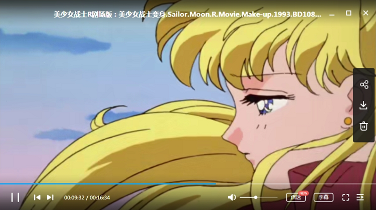 美少女战士剧场版全集1993至2000年6部高清合集国粤日英四语中文字幕下载插图2 美少女战士6部剧场版海报合集