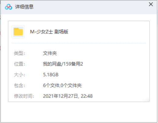 美少女战士剧场版全集1993至2000年6部高清合集国粤日英四语中文字幕下载插图1 美少女战士Crystal与旧版动画对比