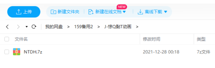 电锯女仆动画片中女仆使用重型武器对抗变异怪物