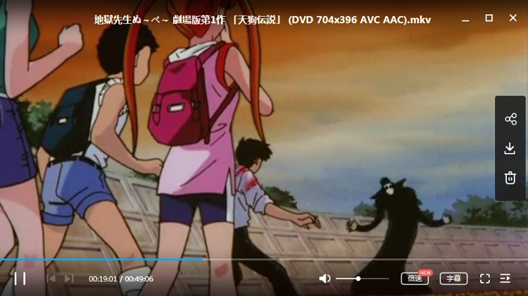 地狱老师剧场版战斗画面特写