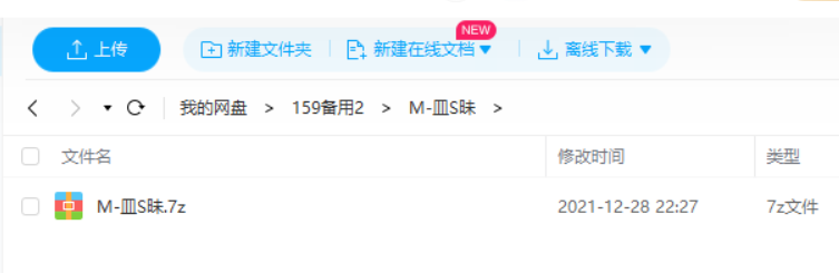 皿三昧动画片深度解析：爱与欲望的最终救赎