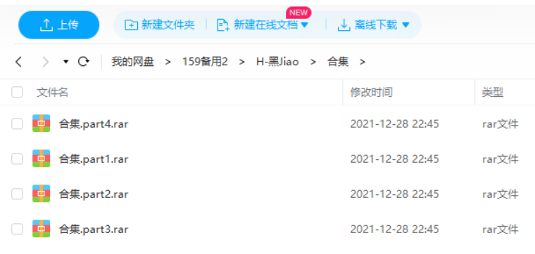 黑礁1-3季BD高清资源封面