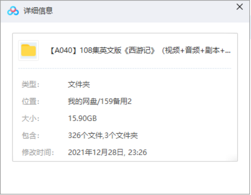 不同风格的西游记卡通版角色设计对比