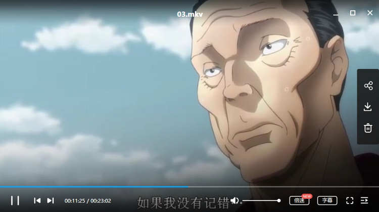 刃牙大擂台赛的传说中的激烈格斗场景