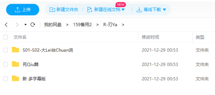 刃牙面对强敌展现出的格斗纯度