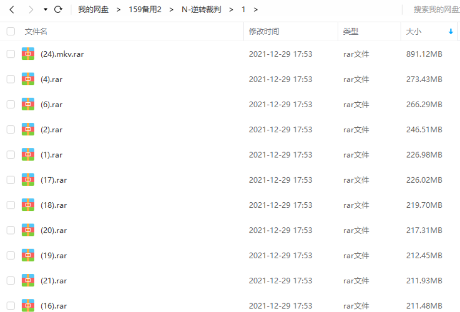 逆转裁判动画片原创童年羁绊剧情