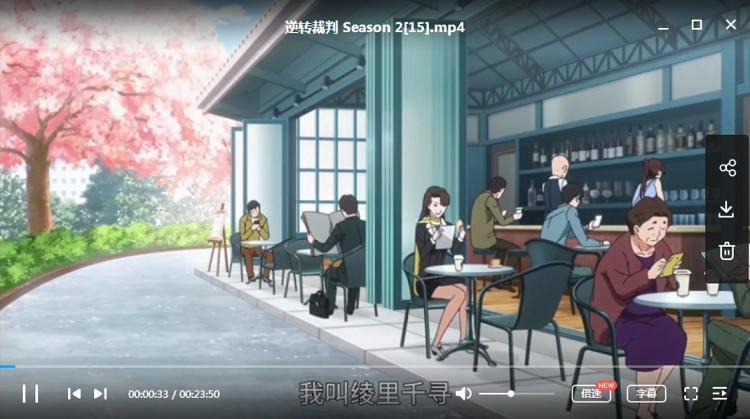 逆转裁判48集精彩法庭对决瞬间