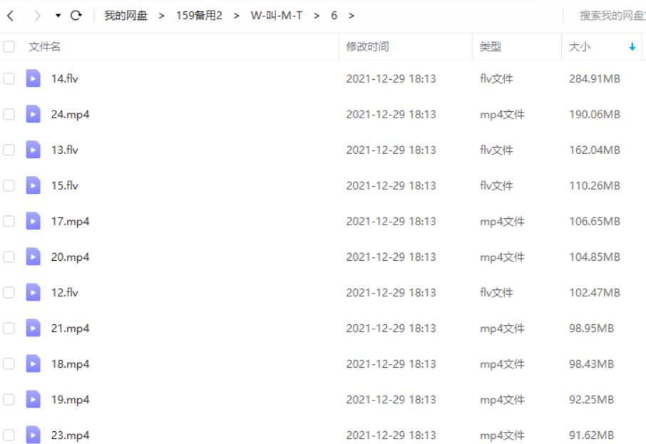 我叫MT1-7季全集高清观看指南